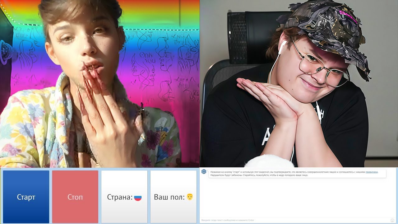 КАША ВОШЁЛ В ЧАТРУЛЕТКУ И ВОЗРЖАЛ ☠️| 08.12.2025