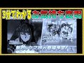 【ゆっくりウマ娘】3分でわかる3女神サポカ実装のお気持ち表明【biimシステム】