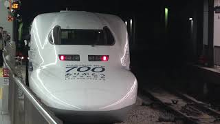 【東海道新幹線】700系 C54編成　ありがとう700系ラッピング車