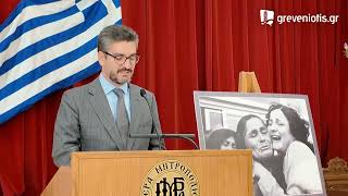 ΕΚΘΕΣΗ ΦΩΤΟΓΡΑΦΙΑΣ: Κύπρος  Τουρκική Εισβολή & Καταστροφή της Πολιτιστικής Κληρονομιάς