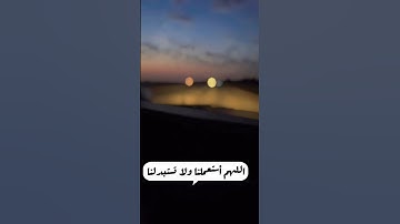 تلاوة جميله لشيخ عبد الملك الراجح