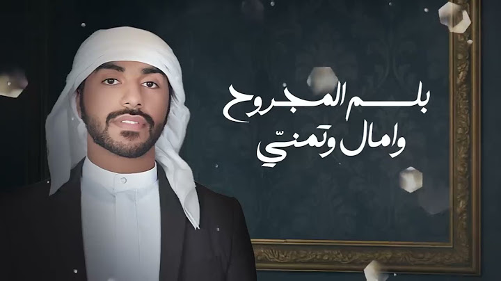 استكن الجو يوم اليل ضلم ، ياهبوب النود هبي واستكني ، سلطان البريكي 👌