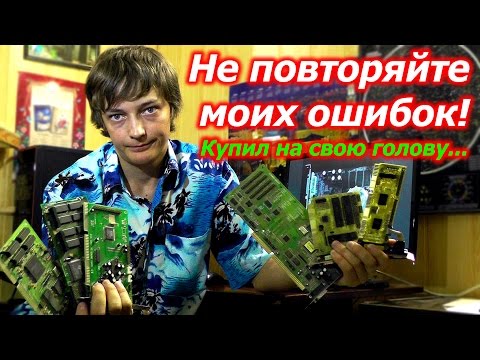 Как определить мошенников на АВИТО при покупке авто, типичные объявления, схемы развода Как определить мошенников на АВИТО при покупке авто, типичные объявления, схемы развода