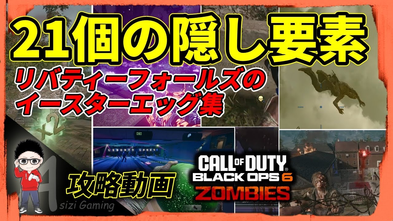 CoD BO6] 21 Hidden Elements! Liberty Falls Zombies Mode #bo6 #cod