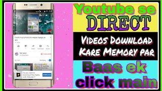 kaise youtube se direct video download kare screenshot 5