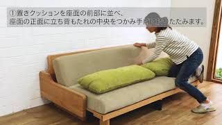 Rest レスト商品説明