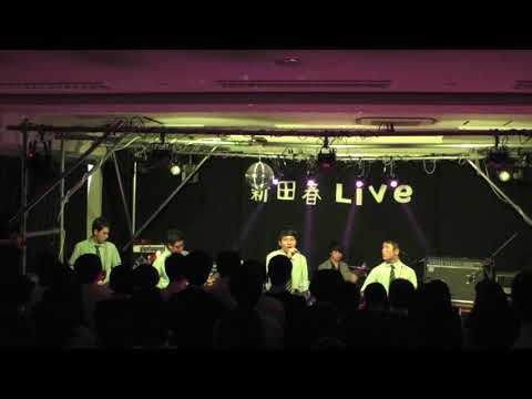 市立柏軽音　Turning Point    2018/3/28    ＠足立新田高校春ライブ