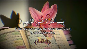 "الْحَمْدُ لِلَّهِ رَبِّ الْعَالَمِينَ" 🤍 تلاوة خاشعة لسورة الفاتحة#Quran #سورة_الفاتحة #قرآن # 