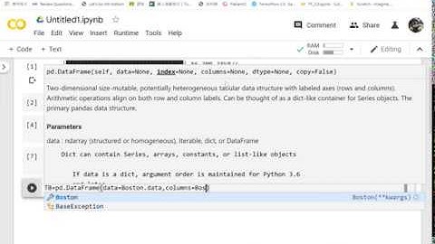 快速使用TensorFlow 2.0中的Keras架設簡單線性迴歸