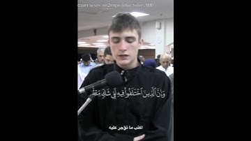 ما تيسر من سورة النساء للقارئ فاتح سيفرجيك