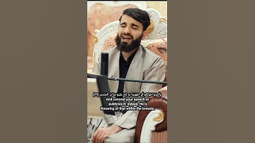 سورة الملك من الاية (١٢) حتى الاية (١٥) | القارئ عبيدة موفق