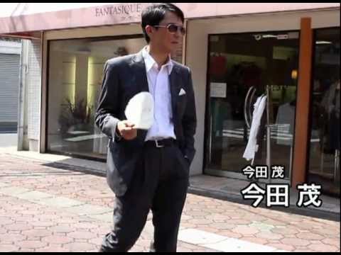 今田探偵事務所　映画劇場版　予告編