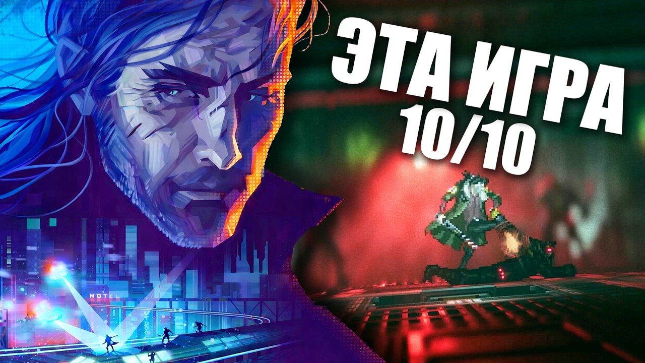 Пиксельный КИБЕРПАНК в 2D / REPLACED. Demo