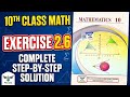 10th Class Math Exercise 2.6 New Syllabus | Class 10 Maths Ex 2.6 New Book 2026 😱🔥