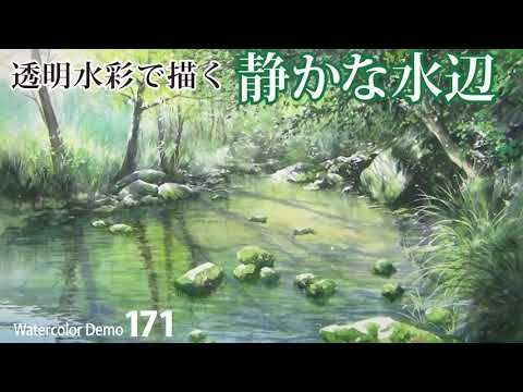 水彩画制作.194（紅葉の散歩道を描く）ムッチーWATERCOLOR