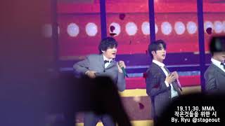 191130 Mma Boy With Luv Jin Focus 작은시 진 일부