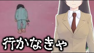 アニメ都市伝説 ドラえもん 行かなきゃ 実際の映像を再現したわけではありません Youtube