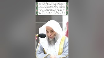 تلاوة من سورة النور قراءة الشيخ فيصل غزاوي