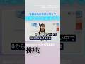 ソフトバンクのグループ企業の一員として、IT流通ビジネスを担うSB C&amp;S株式会社。企業文化を変革するプロジェクト「Innovation TOGETHER推進室」とは