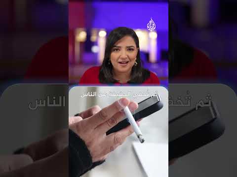"ميتا" متهمة بإخفاء أبحاث تضر بسمعتها