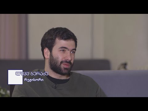 ლუკა ბერიძე - თეთრი კვადრატი 18.06.22