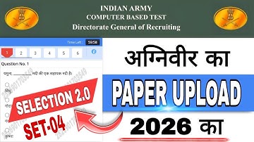 Agniveer Official Paper 2026|| Agniveer GD Ka Paper|| Army Original Paper 2026||Class-4