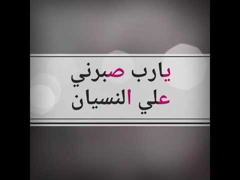 الحزن ملي العين