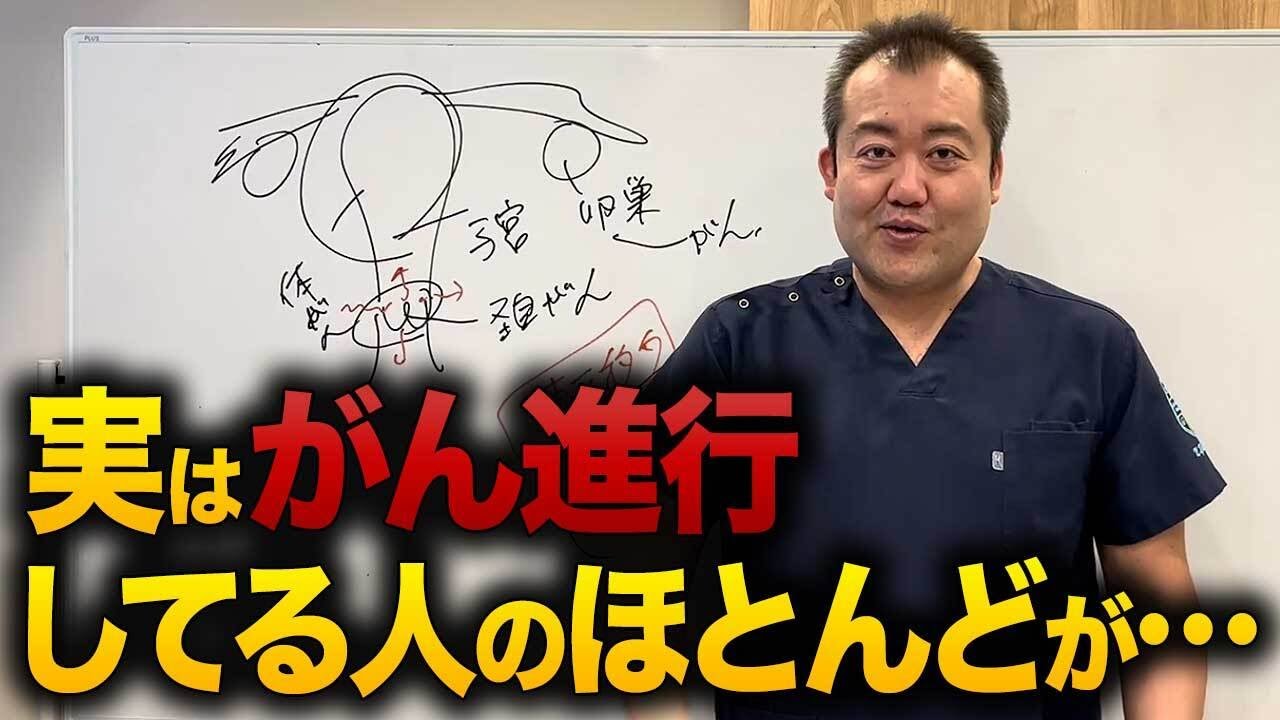 【見逃し厳禁】がんが進行している時のサインは？