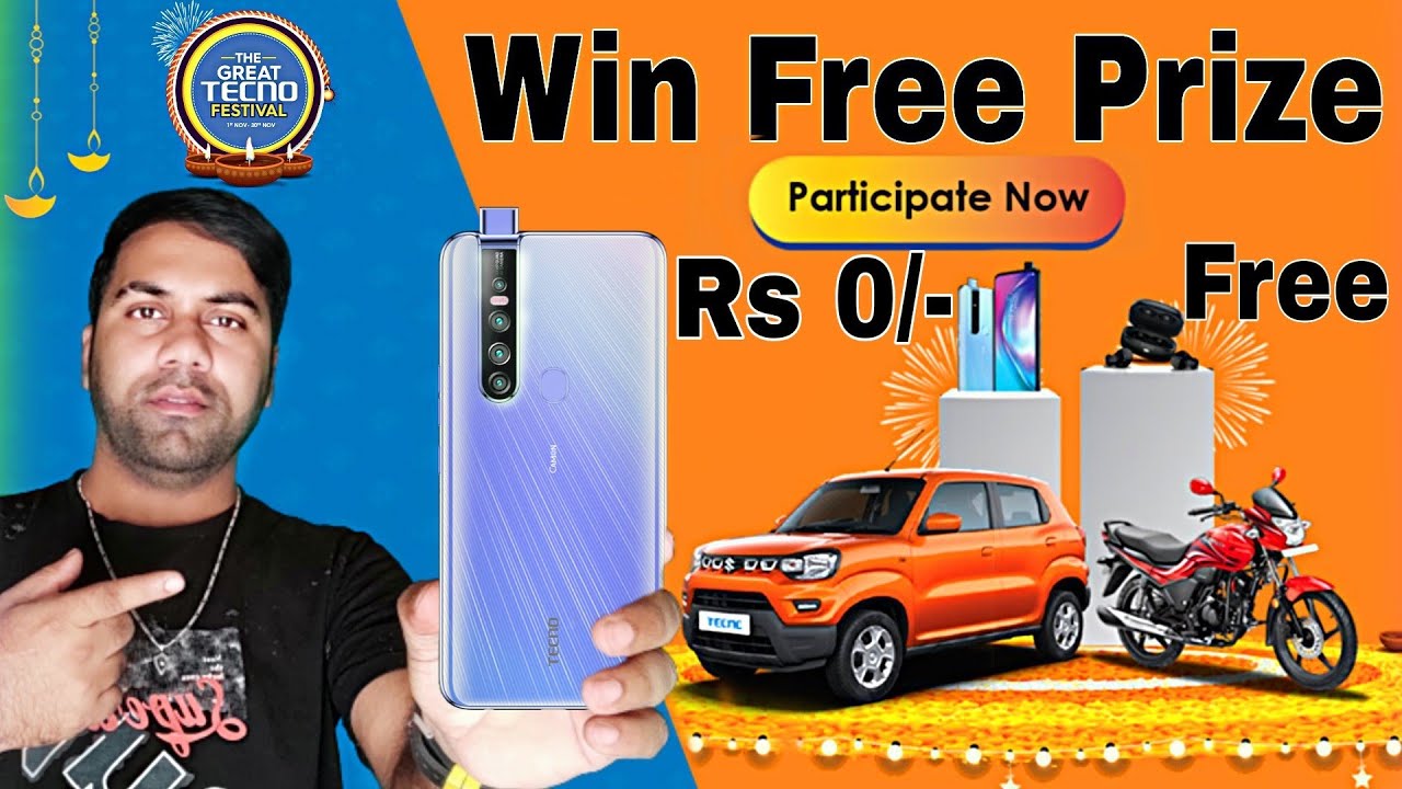 Tecno Camon 15 Pro Free Prize⚡Win Free Mobile Phone Car Bike in India ⚡ ...