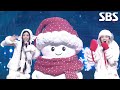 눈사람즈 운학 원희 미리 메리 크리스마스 원곡 아이유 