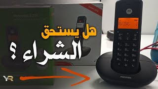 Telephone Fix Motorola E201 | إنطباع عن هاتف موتورولا