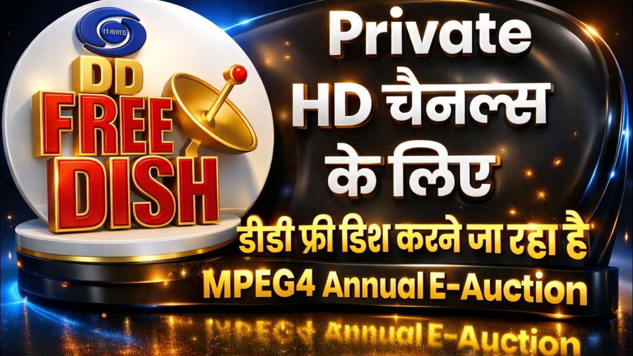 DD Free Dish 97th MPEG4 Annual E-Auction for HD Channels