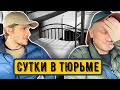 КАК ЗАХАРОВА АРЕСТОВАЛИ В ЕВРОПЕ И ДЕПОРТИРОВАЛИ ОБРАТНО. || ШОК ИСТОРИЯ