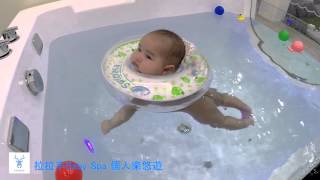 LaLaSo 拉拉手親水悠遊館- Baby Spa寶貝樂悠遊 