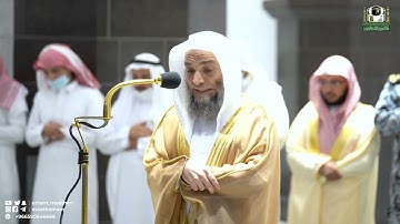 تلاوة فضيلة الشيخ د. فيصل غزاوي من صلاة المغرب 18 ذوالقعدة 1443هـ.