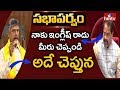 Tammineni Sitaram Vs Chandrababu Naidu on PPAs in Assembly
