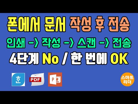 한글 2010 무료설치 다운로드