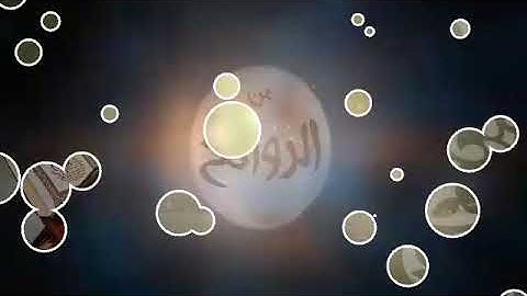 القارئ/ جابر أحمد الهزازي (سورة التحريم)