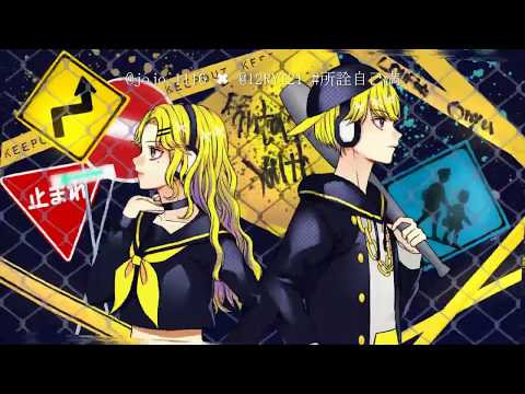 劣等上等　(FantasticYouth)　歌ってみたのは所詮自己満