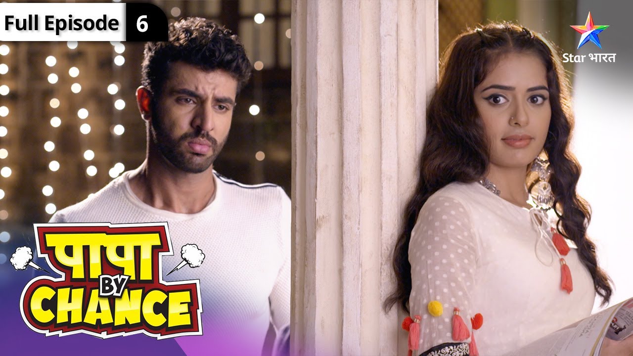 Papa By Chance | Kya Dhoni, Ullu aur Gungun ko bacha payega Yuvaan? | FULL EPISODE-06