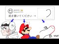 『続き描いて!』とつぶやいたらみんな天才的すぎました…。【ツッコミ】