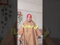 ميت مرة قولنا مبنقولش كدة في ايطاليا الاء حسان الاءحسان اكسبلور Angelacourses 