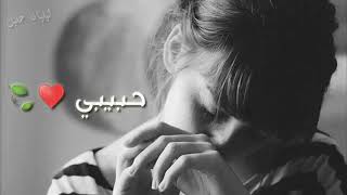 سلامتك من الاه 😔💔