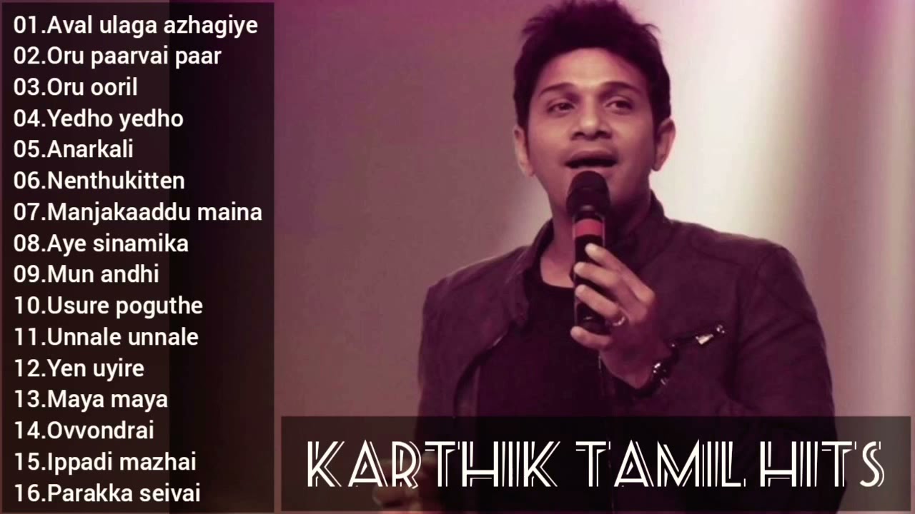 Karthik Tamil hits Singer Karthik tamil hits Karthik Audio jukebox