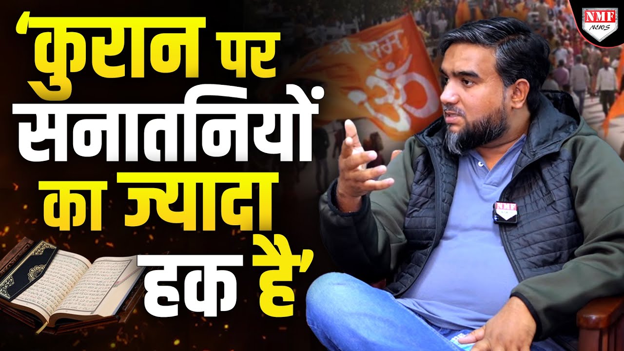 Madni के सामने खड़ा हुआ ‘असली जिहादी’, मुल्ला-मौलवियों में सन्नाटा !