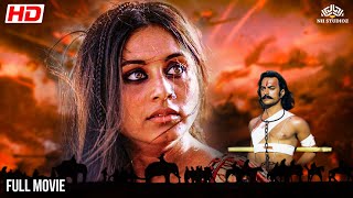 रानी मुखर्जी और आमिर खान की जबरदस्त मूवी  | Bollywood Hindi Movie | 𝐌𝐚𝐧𝐠𝐚𝐥 𝐏𝐚𝐧𝐝𝐞𝐲 𝐌𝐨𝐯𝐢𝐞 रानी मुखर्जी