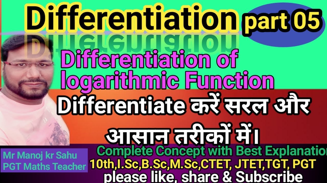Differentiation part 05 | Differentiation of logarithmic Function class ...