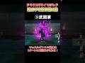 【ドラクエ7リイマジンド】実はめちゃくちゃ強い基本職 3選【ドラクエ7リメイク】 #shorts