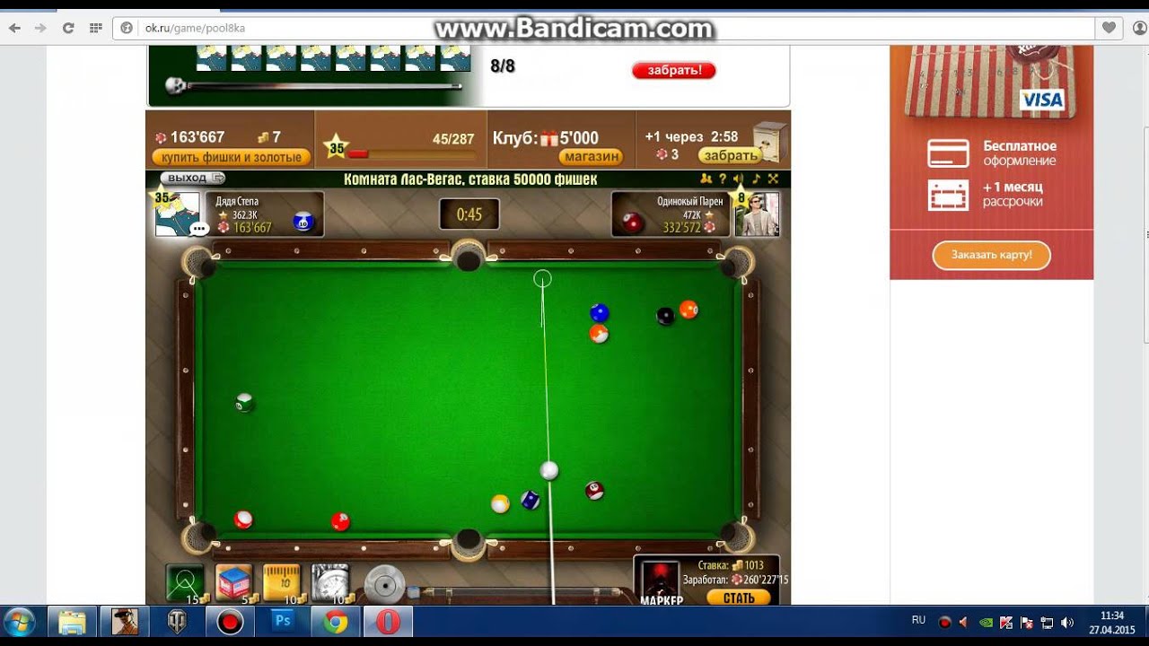 Игра на ставках live Игра на ставках live как включить betfair