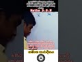 Maths D.S.N 🥰✅ #shortvideo #motivation #srilanka #education